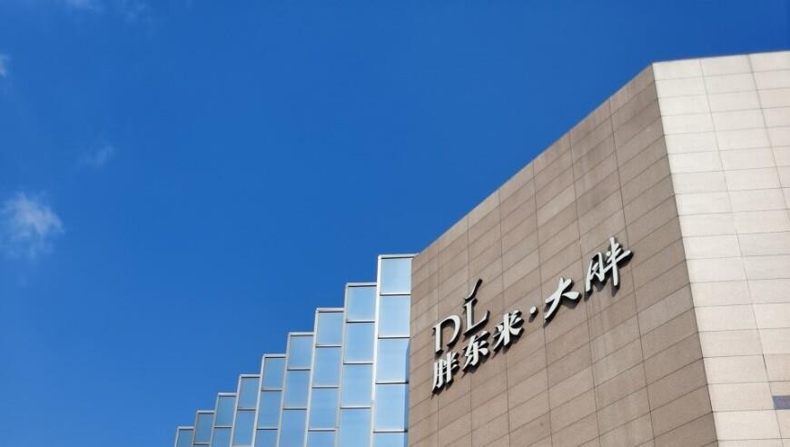 机票燃油附加费今年年内首次上涨，8月5日起单程最低30元