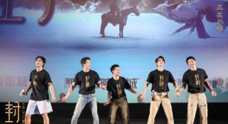 《封神第一部》巡回礼 费翔现场点评四个“儿子”