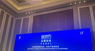 第四届超短片论坛举行 陈正道称科技让摄影更便捷