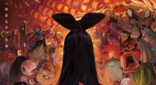 动画电影《小倩》曝概念海报 改编自《聊斋志异》