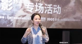 历时六年打磨!《雪豹和她的朋友们》杭州点映获赞