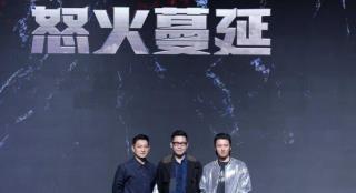 刘德华监制《怒火蔓延》立项 将与谢霆锋警匪对决