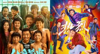 《八角笼中》《热烈》大卖 国产体育电影得这样拍