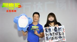 《巨齿鲨2：深渊》曝新特辑 首周末票房破3.8亿