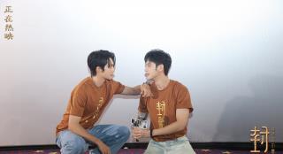 《封神第一部》巡回礼 让中国文化回到观众身边