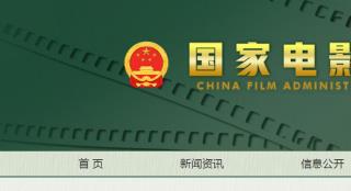 《神探大战2》等744部新片来袭 谁是下一个爆款？