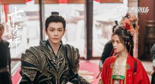 《七时吉祥》：东方幻想美学中的无限流爱情遐想