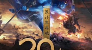 《封神》票房破20亿 于适夏雨娜然等主创整活庆祝