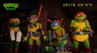 《忍者神龟:变种大乱斗》曝片段 四小神龟燃乐出道
