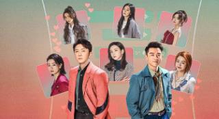 《前任4》定档9月28日 情场老江湖韩庚郑恺遭催婚