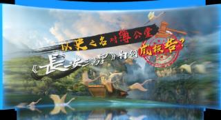 以史之名,对簿公堂,《长安三万里》为何成被告?