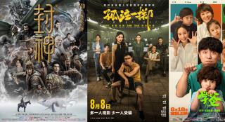 周票房：《孤注一掷》连冠 《封神第一部》破22亿