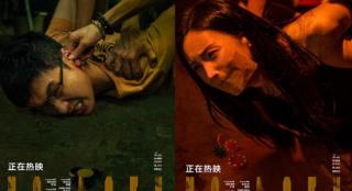 《孤注一掷》路演收官 单日票房连续十六天破亿