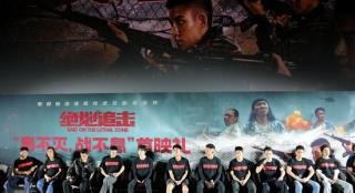 《绝地追击》首映 欧豪俞灏明等致敬边防武警战士