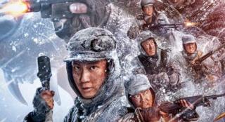 《冰雪尖刀连》：塑英雄群像致敬“最可爱的人”