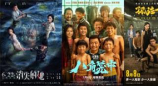 《孤注一掷》破30亿！狂飙的暑期档藏着什么秘密