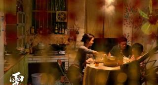 《雪云》曝首款预告 李梦李康生仁科重拾生活希望