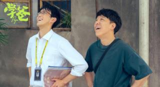 电影《学爸》曝正片片段 吴磊带黄渤特种兵式看房