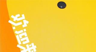 爱情喜剧《欢迎来到我身边》开机 于适王影璐主演