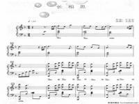 小乔长相思歌词？_she三个字的歌曲？