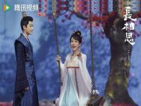 长相思分两季播吗？_长相思两季连播吗？