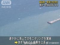 天涯预测日本核污水排海时间？_福岛核污水要排放到什么时候？