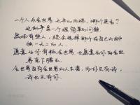 《三寸天堂》的歌词是什么意思啊？_三寸天堂歌词含义？