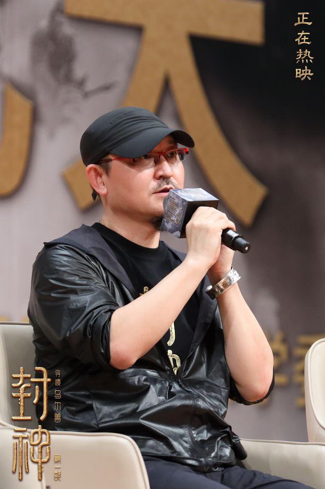 《封神第一部》专场放映 乌尔善希望神话回归观众