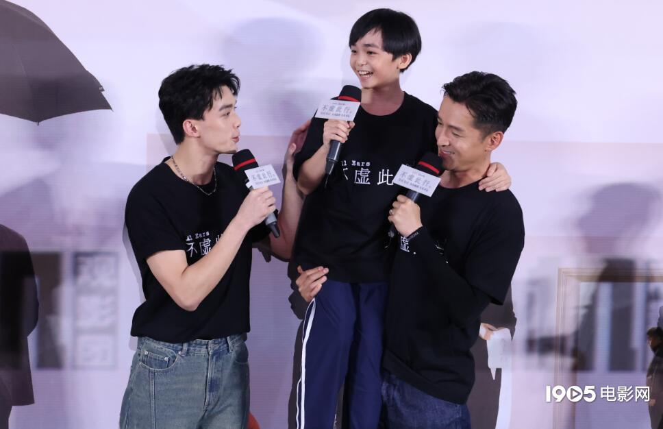 胡歌与吴磊《不虚此行》首映同框 谈对写悼词理解