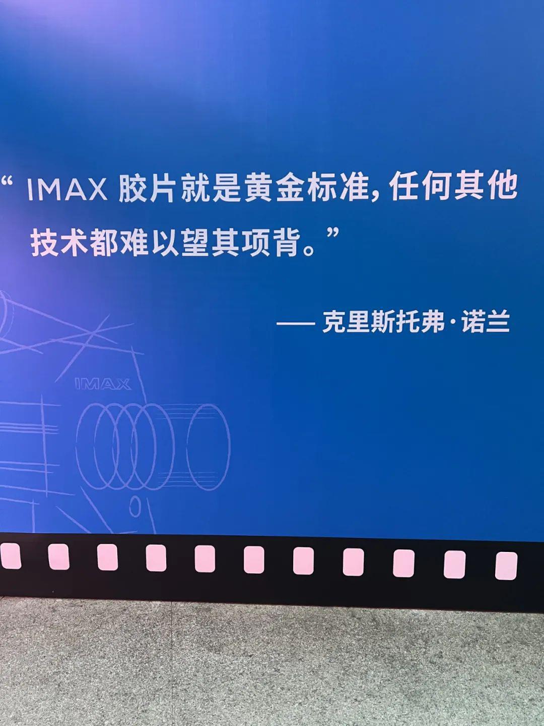 一票难求……高配版《奥本海默》到底谁在看？