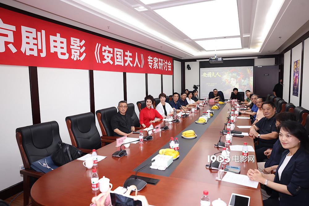 《安国夫人》首映礼！专家：用戏曲书写英雄史诗