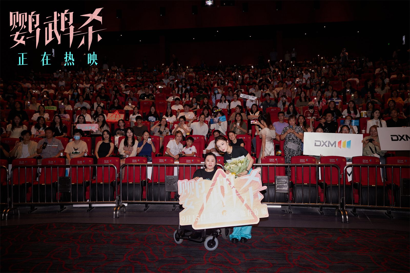 《鹦鹉杀》路演 周冬雨真实还原受害者情感获赞