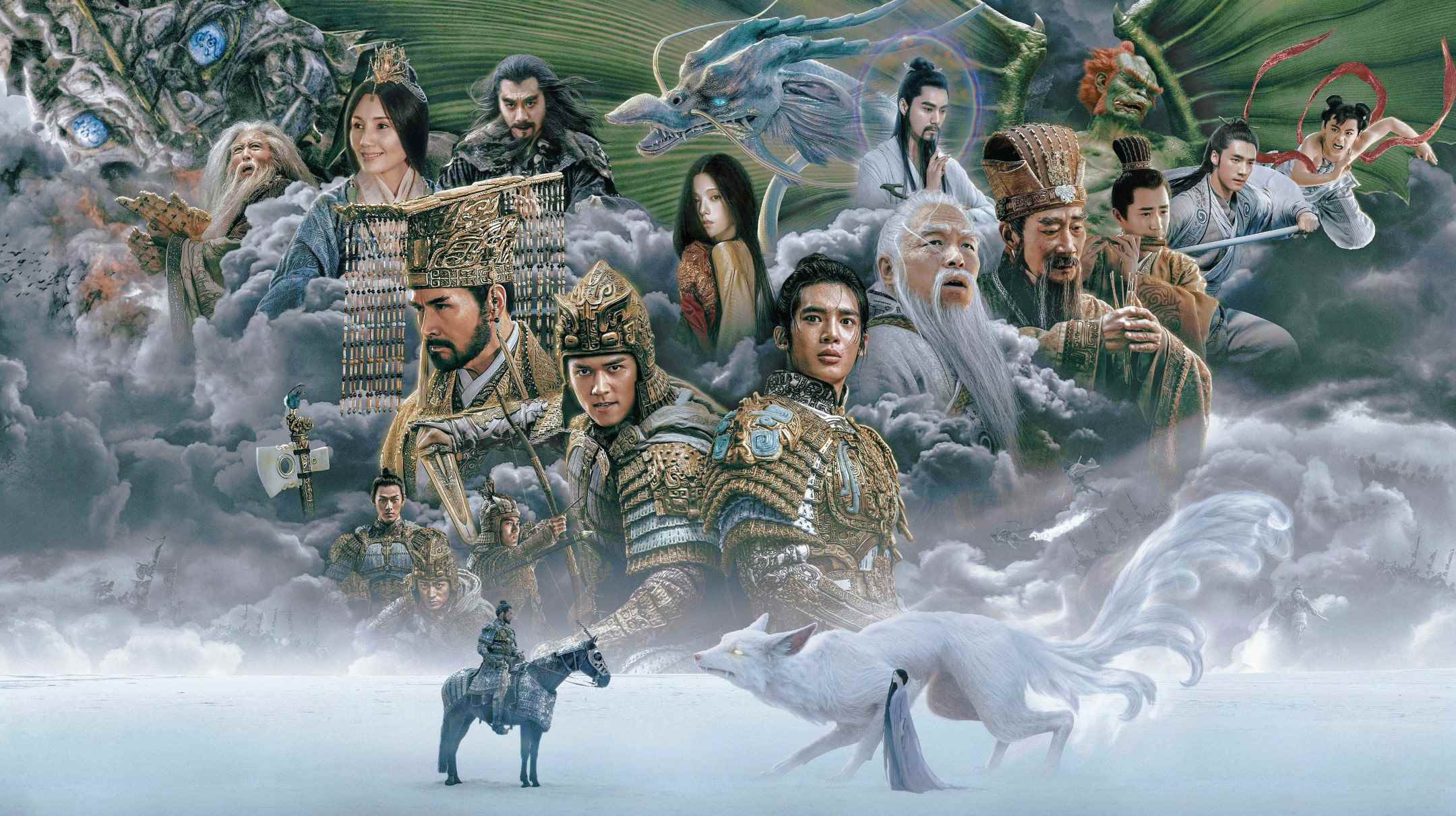 多平台官宣电影《封神第一部》网播定档9月21日