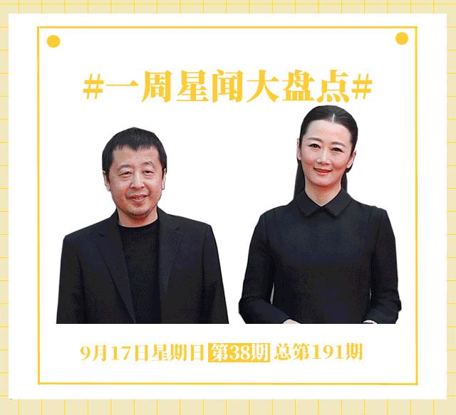 李安执导《李小龙》将开机 徐峥“囧”系列添新作