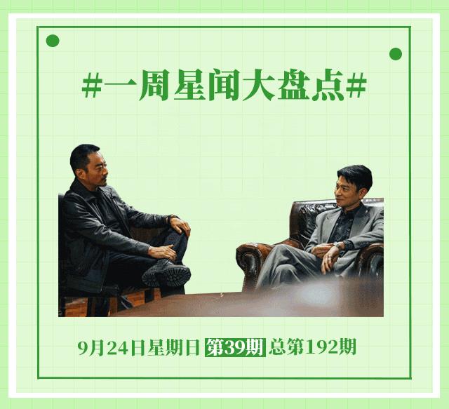 张颂文倪虹洁获最佳男女配角 高圆圆谈新电影