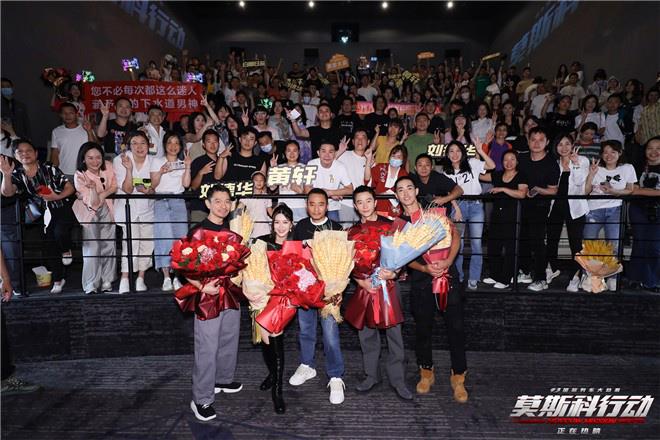 《莫斯科行动》深圳路演 刘德华张涵予揭秘角色