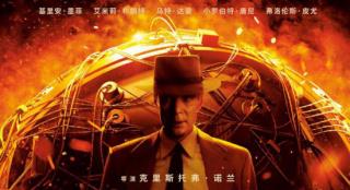 《奥本海默》内地上映！诺兰中国行回顾合集发布