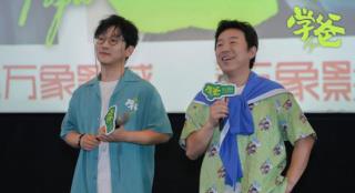 《学爸》深圳路演 黄渤称对家长的焦虑感同身受