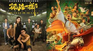 高质量发展新征程！暑期档六部影片满意度超84分