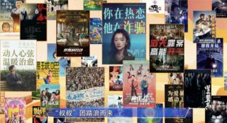 今日影评|9月影市“叔圈”天团来袭 你会为谁爆灯