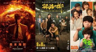 周票房：《孤注一掷》连冠 《封神第一部》破25亿