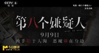 电影宣发的“新”阵地，路演的“路”在何方？