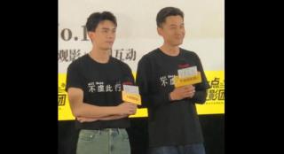 《不虚此行》首映 吴磊高情商回应和胡歌越来越像