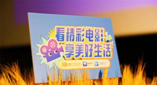 请查收领取指南！浙江发放2500万元电影消费券 10元一口价看大片