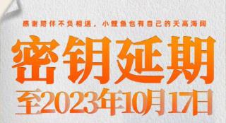 黄渤主演《学爸》延长放映至10.17 票房破5.6亿