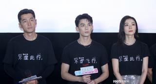 《不虚此行》无障碍首映 胡歌忆好友离世难释怀