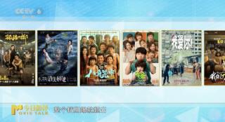 热度散去,《消失的她》《孤注一掷》背后的冷思考