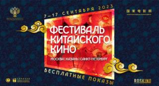 俄罗斯“中国电影节”开幕 演员张译参加映后交流