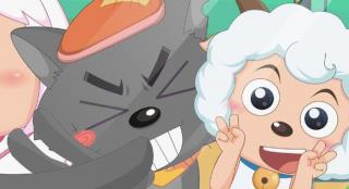 羊和狼守护世界！《喜羊羊与灰太狼之守护》立项