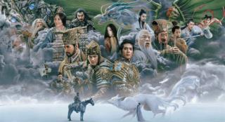 多平台官宣电影《封神第一部》网播定档9月21日